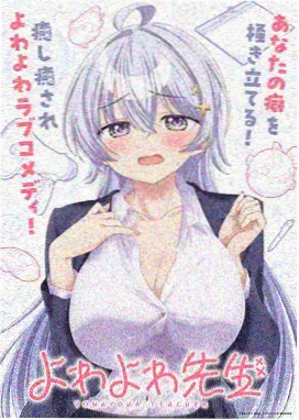 腐漫漫画《未寄出的第九封信》封面