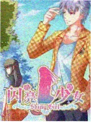 腐漫漫画《山海食肆》封面