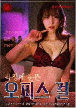 腐漫漫画《霓虹街区》封面