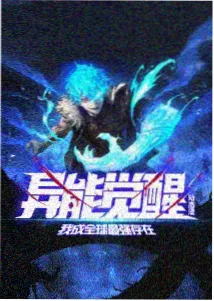 腐漫漫画《第七号病房》封面